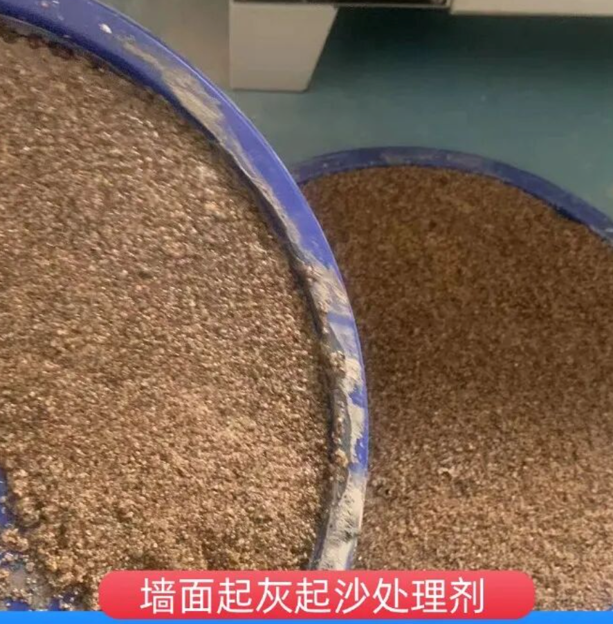 肥城墙面起灰起沙处理硬化剂工作原理