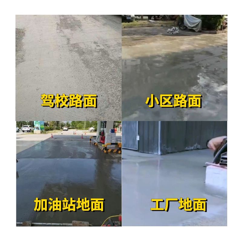 肥城老旧道路翻新快速解决方案